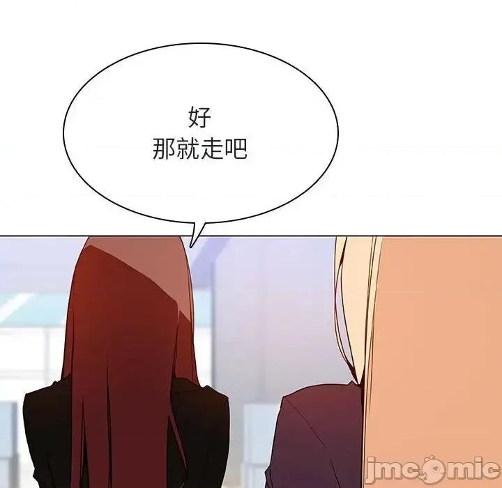 上司的密约 秘密合约  48 第37页