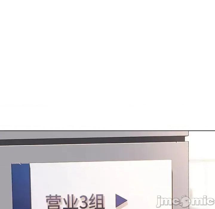 上司的密约 秘密合约  48 第50页