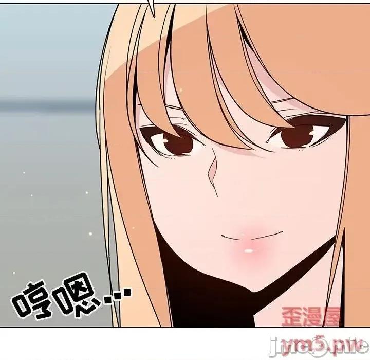 上司的密约 秘密合约  48 第60页