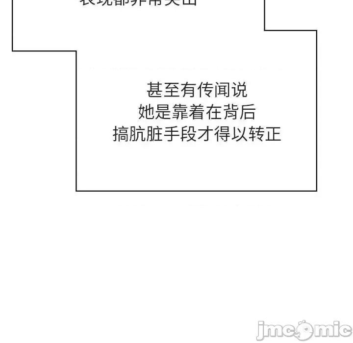上司的密约 秘密合约  48 第69页