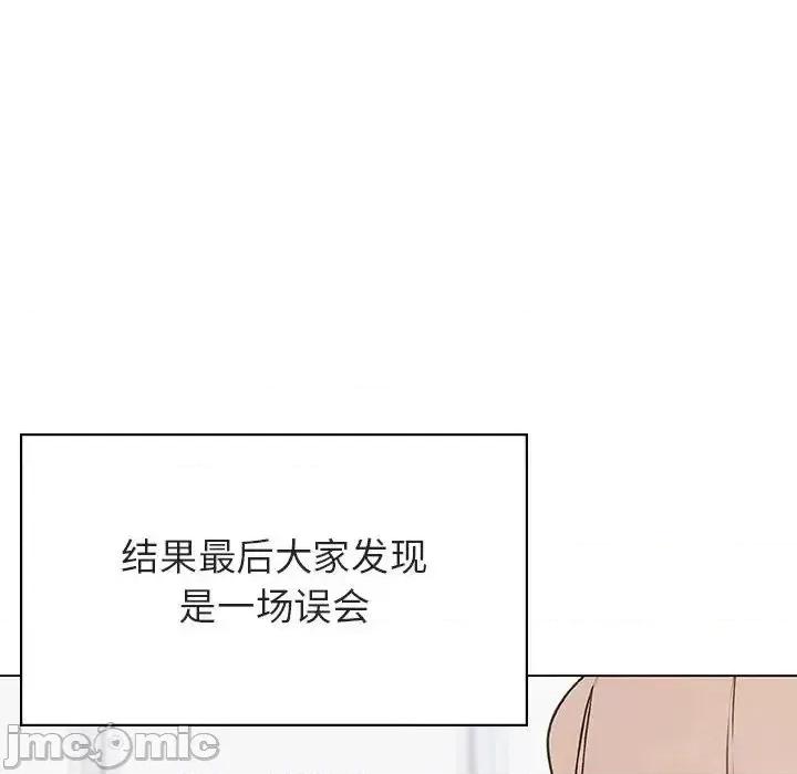 上司的密约 秘密合约  48 第72页