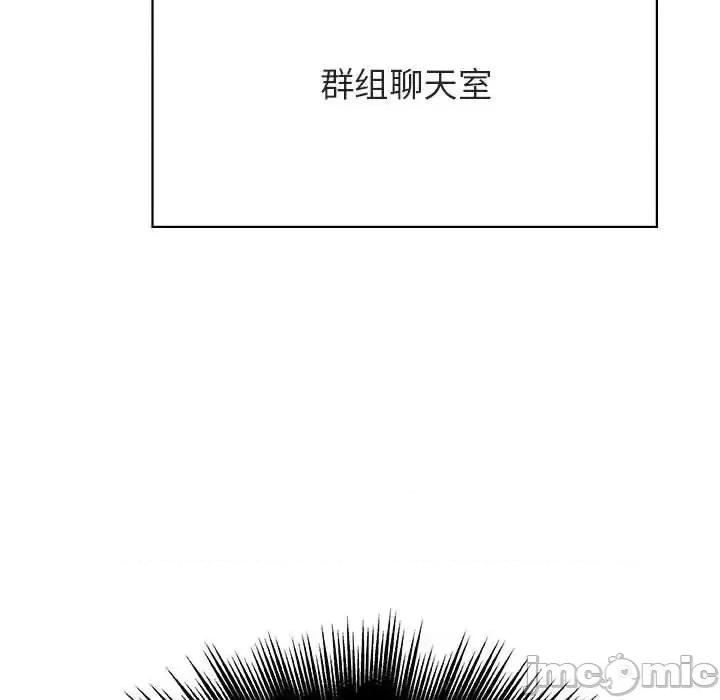 上司的密约 秘密合约  48 第80页