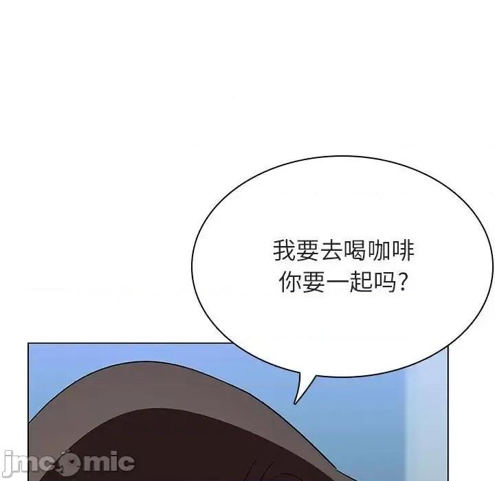 上司的密约 秘密合约  48 第96页