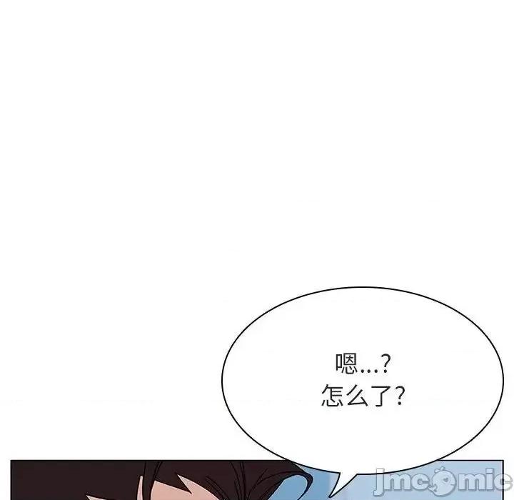 上司的密约 秘密合约  48 第100页
