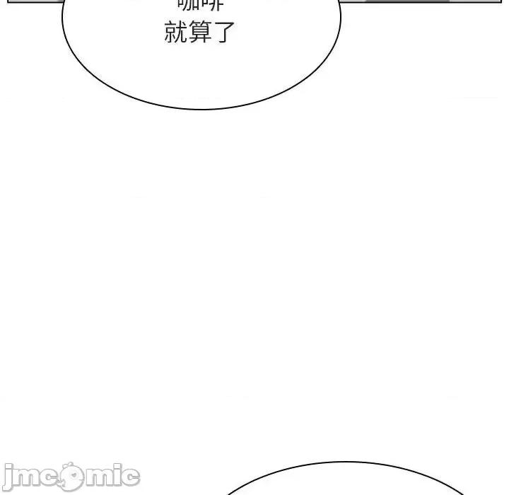 上司的密约 秘密合约  48 第104页