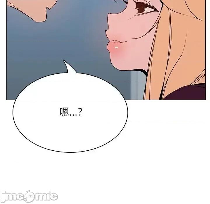 上司的密约 秘密合约  48 第106页