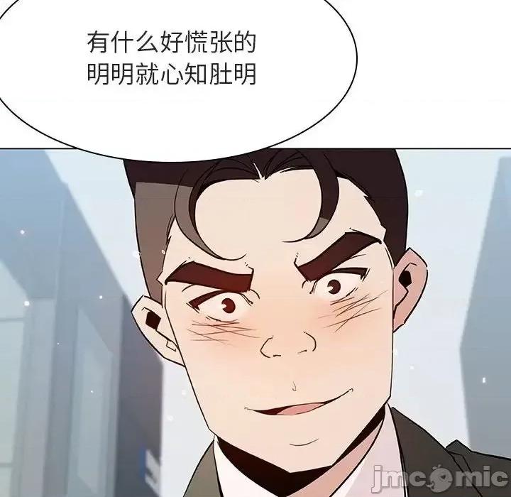 上司的密约 秘密合约  48 第108页