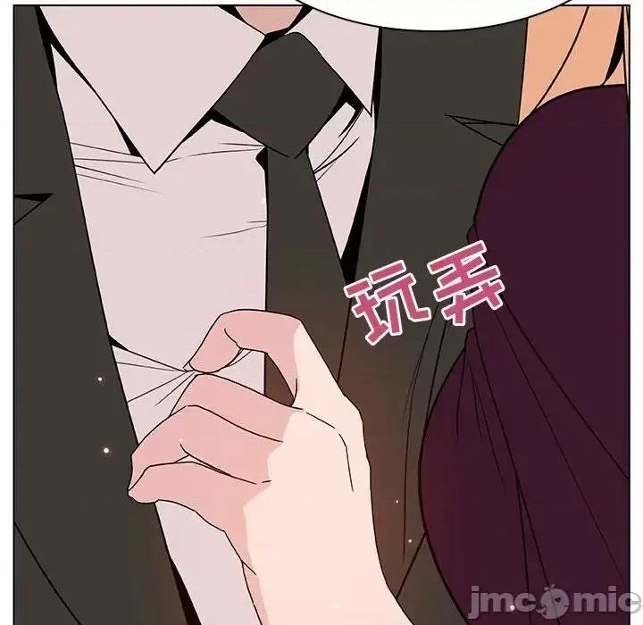 上司的密约 秘密合约  48 第113页