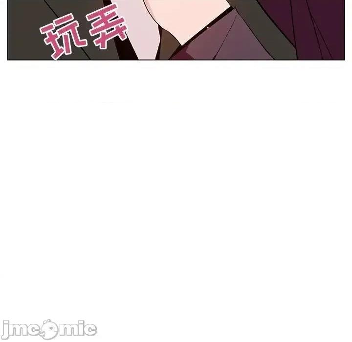 上司的密约 秘密合约  48 第114页