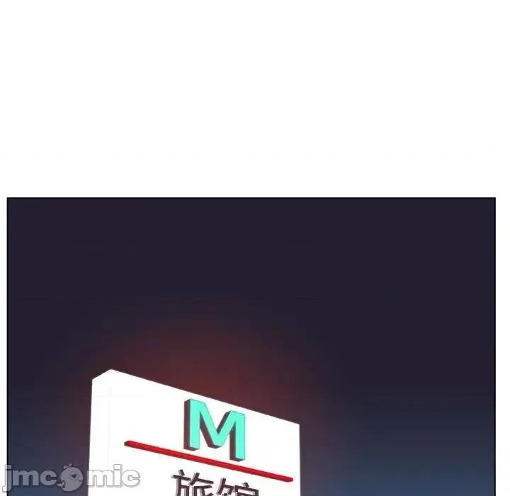 上司的密约 秘密合约  48 第118页