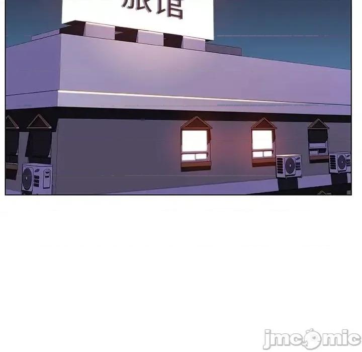 上司的密约 秘密合约  48 第119页