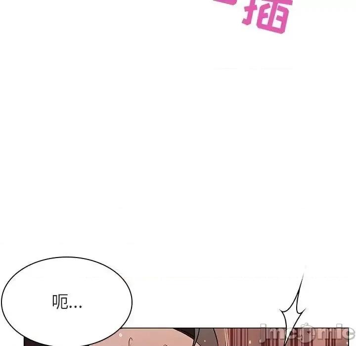 上司的密约 秘密合约  48 第122页