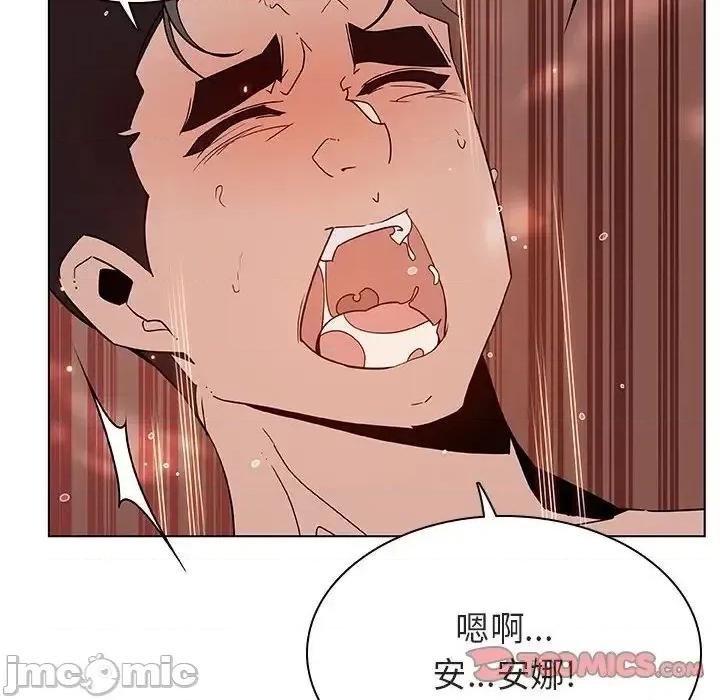 上司的密约 秘密合约  48 第123页