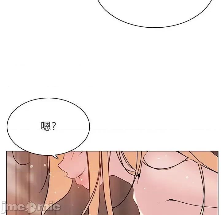 上司的密约 秘密合约  48 第124页