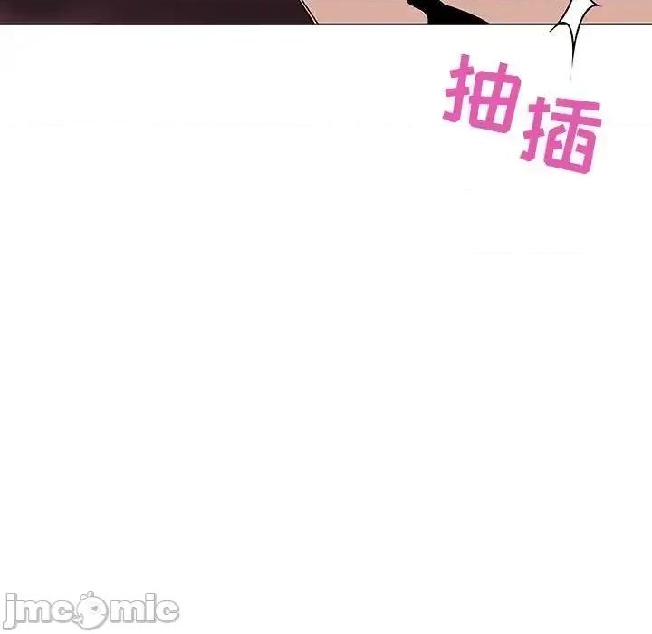 上司的密约 秘密合约  48 第134页