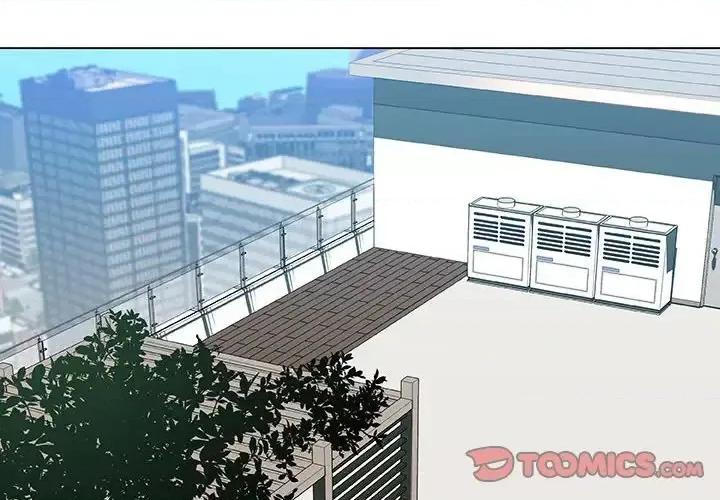 上司的密约 与上司的密约第 49 话 第4页