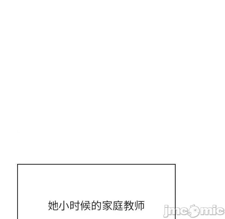 上司的密约 与上司的密约第 49 话 第35页