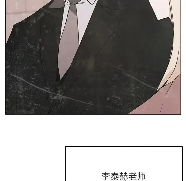 上司的密约 与上司的密约第 49 话 第37页