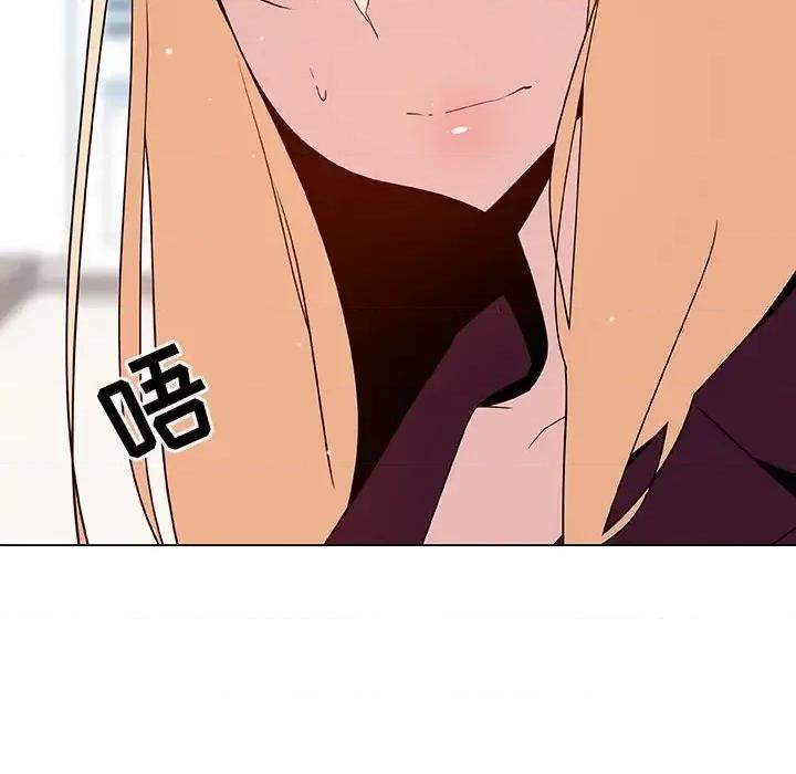 上司的密约 与上司的密约第 49 话 第59页