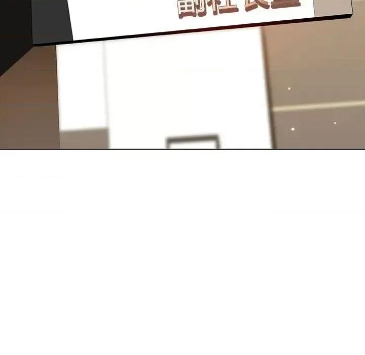 上司的密约 与上司的密约第 49 话 第66页