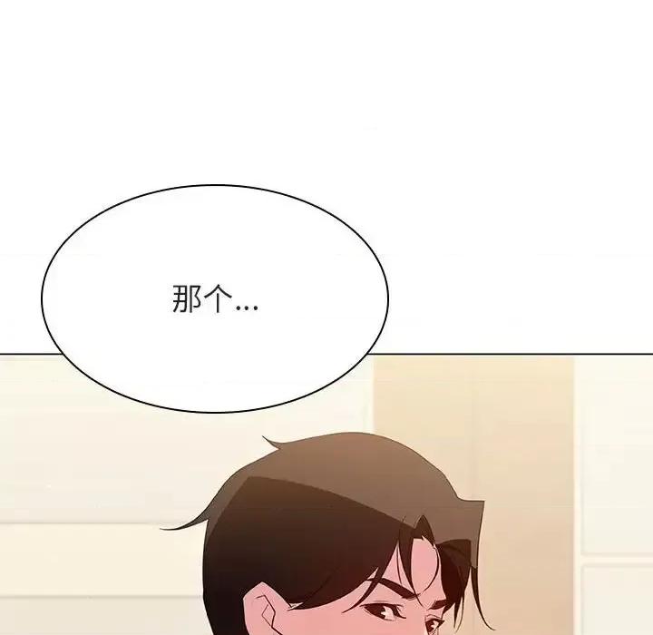 上司的密约 与上司的密约第 49 话 第102页