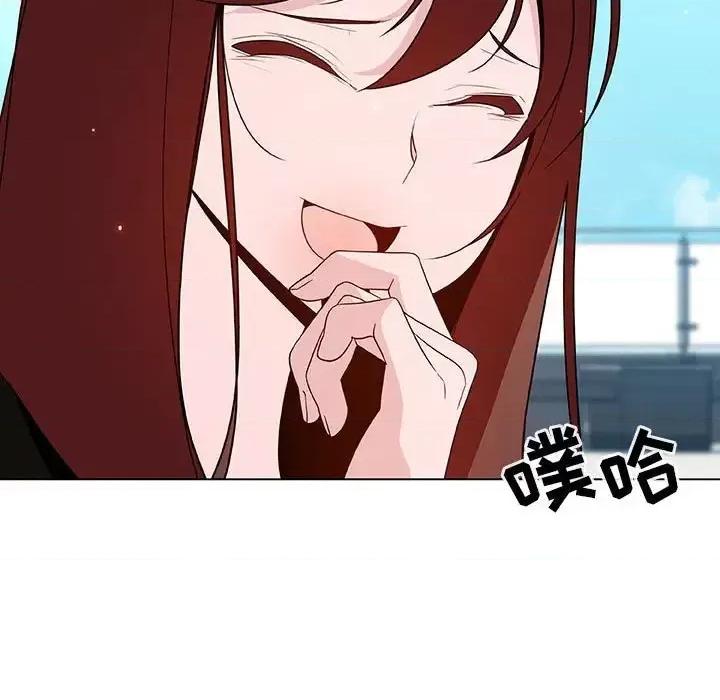 上司的密约 与上司的密约第 49 话 第134页