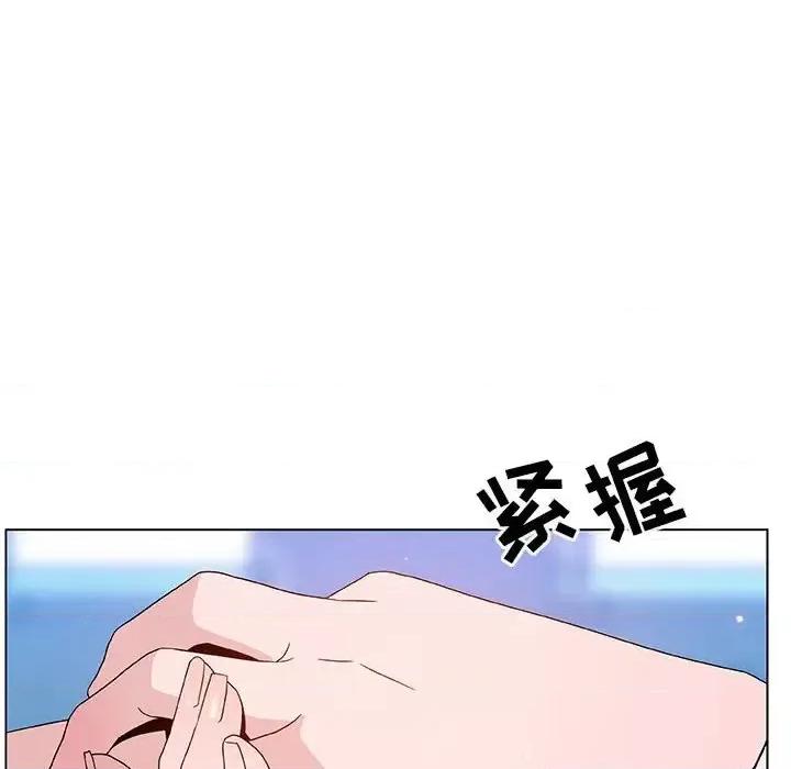 上司的密约 与上司的密约第 49 话 第151页