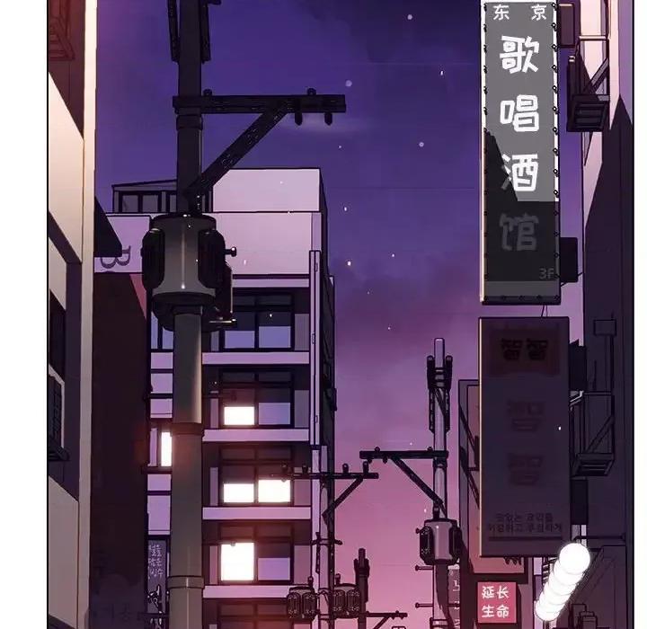 上司的密约 与上司的密约第 49 话 第201页