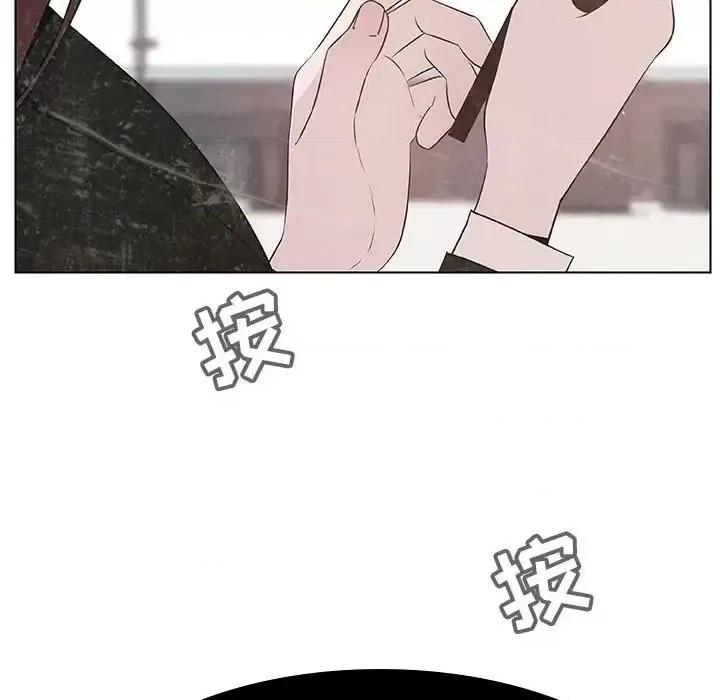 上司的密约 与上司的密约第 49 话 第211页