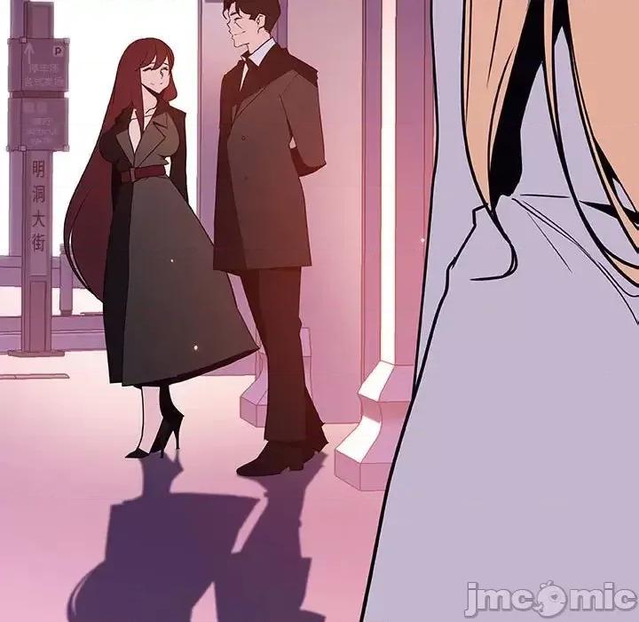 上司的密约 与上司的密约第 50 话 第10页