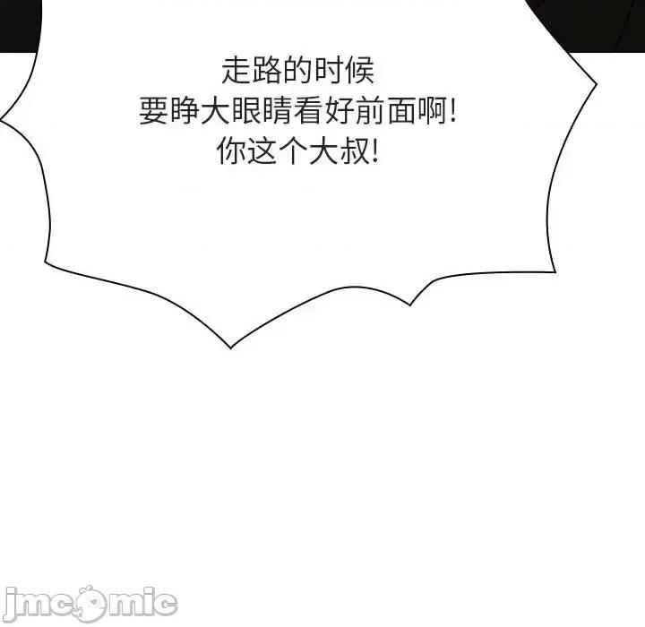 上司的密约 与上司的密约第 50 话 第200页