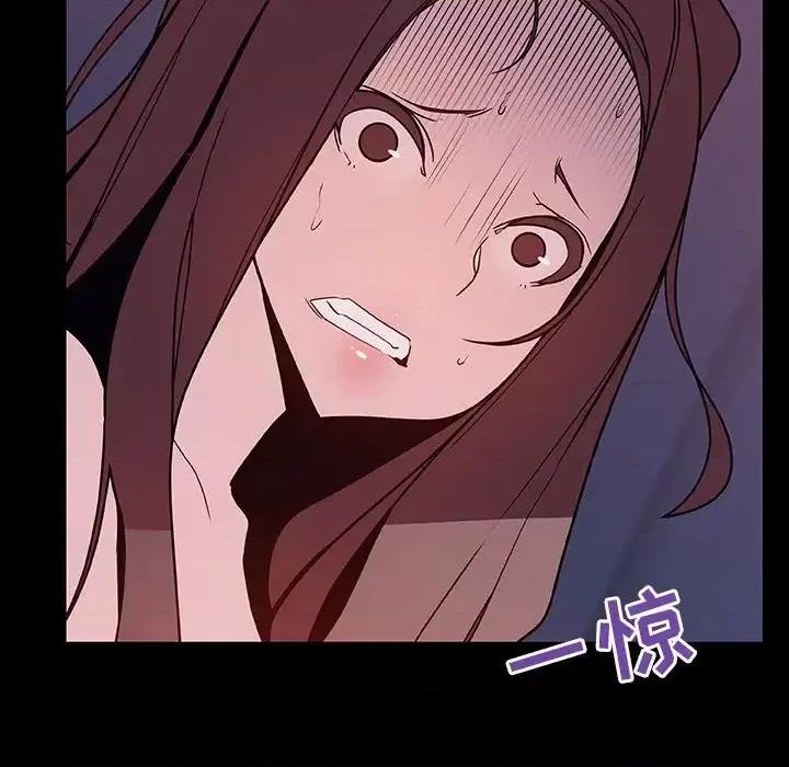 上司的密约 与上司的密约第 51 话 第77页