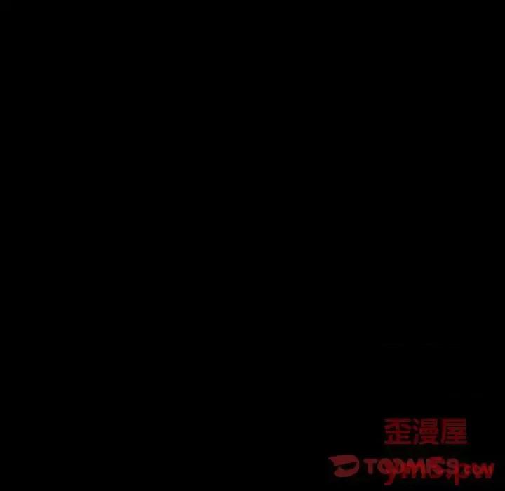 上司的密约 与上司的密约第 52 话 第148页