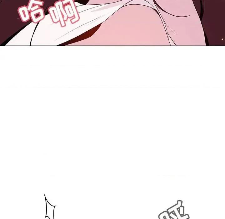 上司的密约 与上司的密约第 53 话 第77页