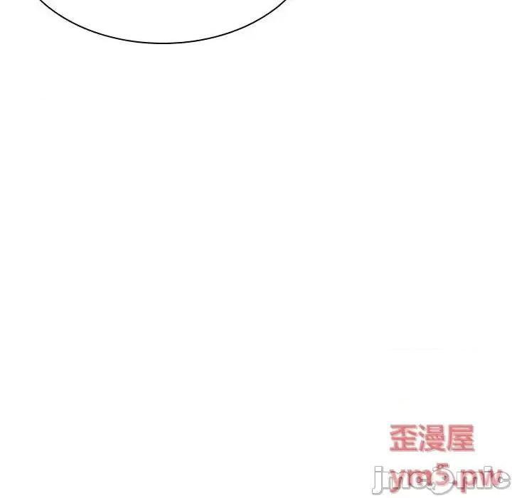 上司的密约 与上司的密约第 53 话 第185页