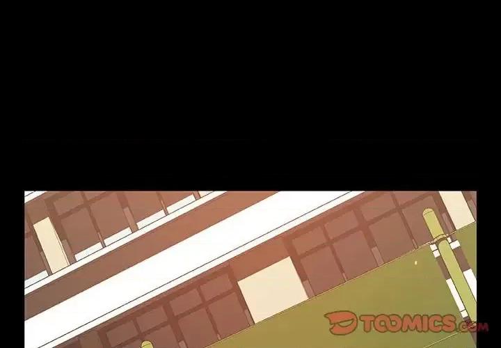 上司的密约 与上司的密约第 54 话 第4页