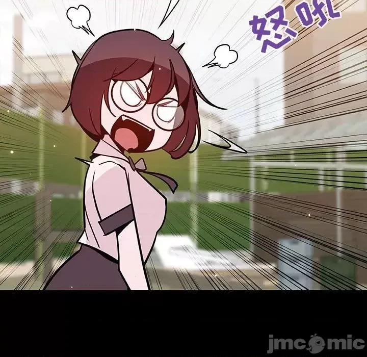上司的密约 与上司的密约第 54 话 第55页