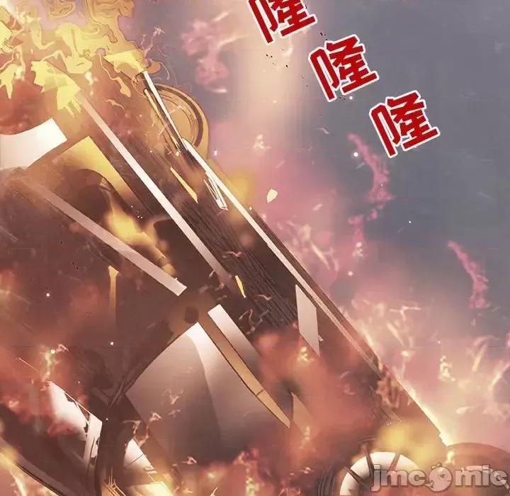上司的密约 与上司的密约第 54 话 第75页
