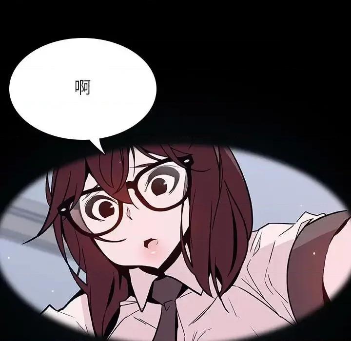 上司的密约 与上司的密约第 54 话 第99页