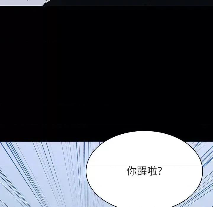 上司的密约 与上司的密约第 54 话 第102页
