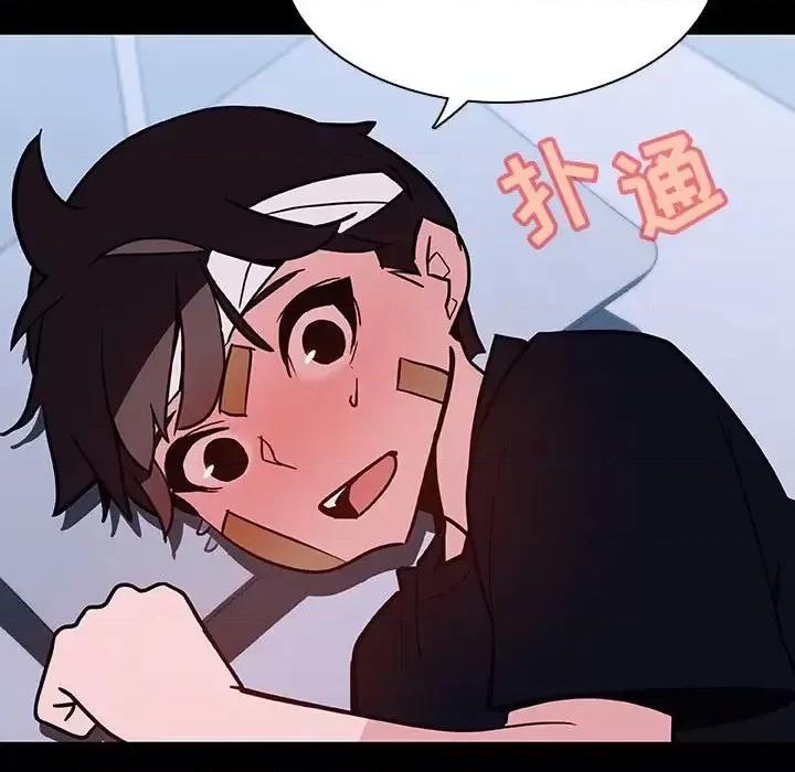 上司的密约 与上司的密约第 54 话 第109页