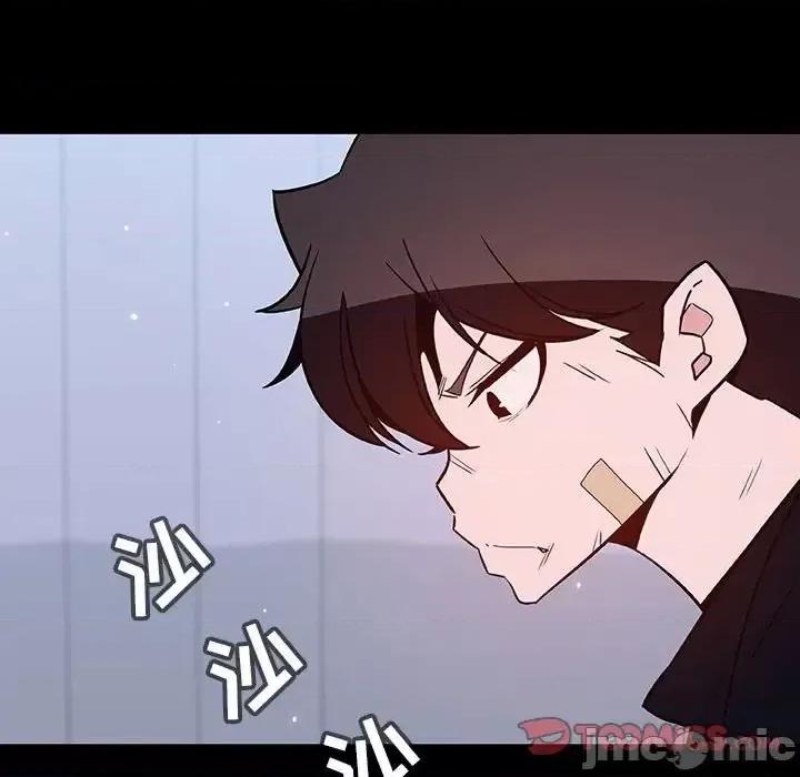上司的密约 与上司的密约第 54 话 第180页
