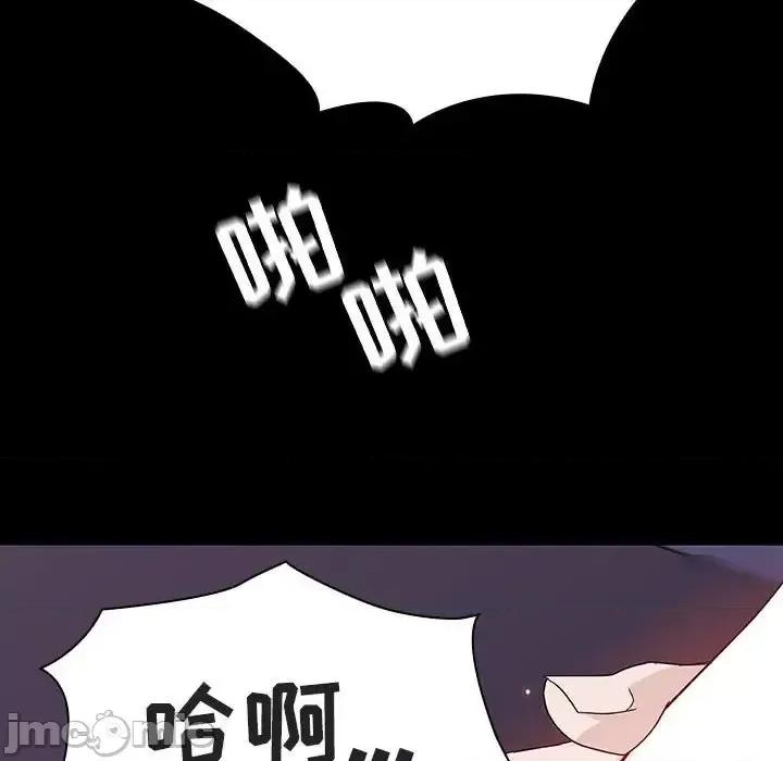 上司的密约 与上司的密约第 56 话 第200页