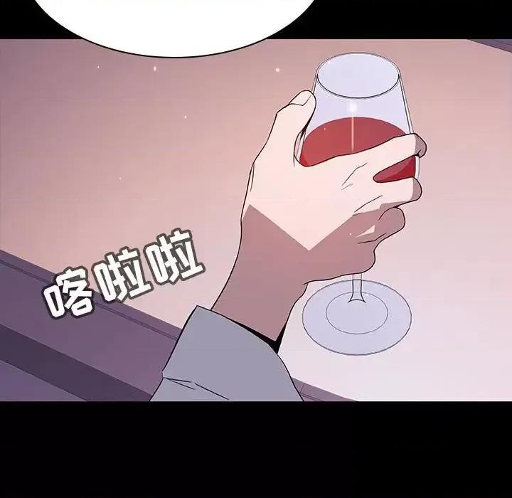 上司的密约 与上司的密约第 57 话 第36页