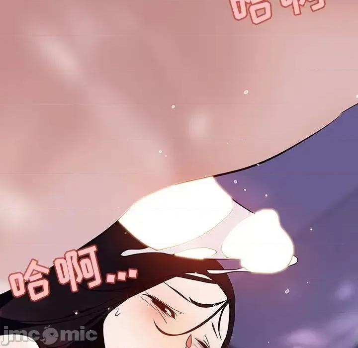 上司的密约 与上司的密约第 57 话 第55页