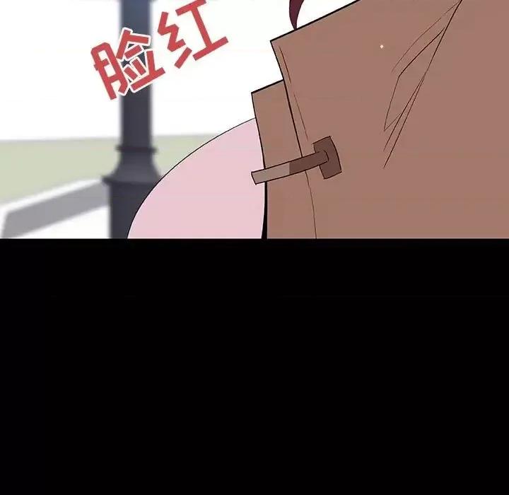 上司的密约 与上司的密约第 57 话 第193页