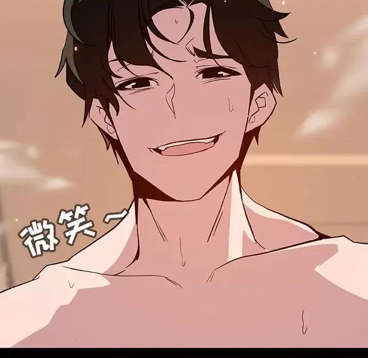 上司的密约 与上司的密约第 58 话 第177页