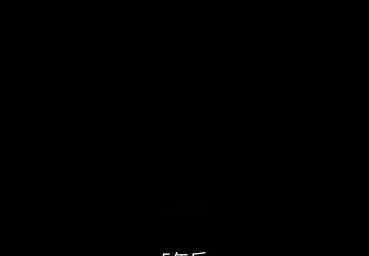 上司的密约 与上司的密约第 59 话 第2页