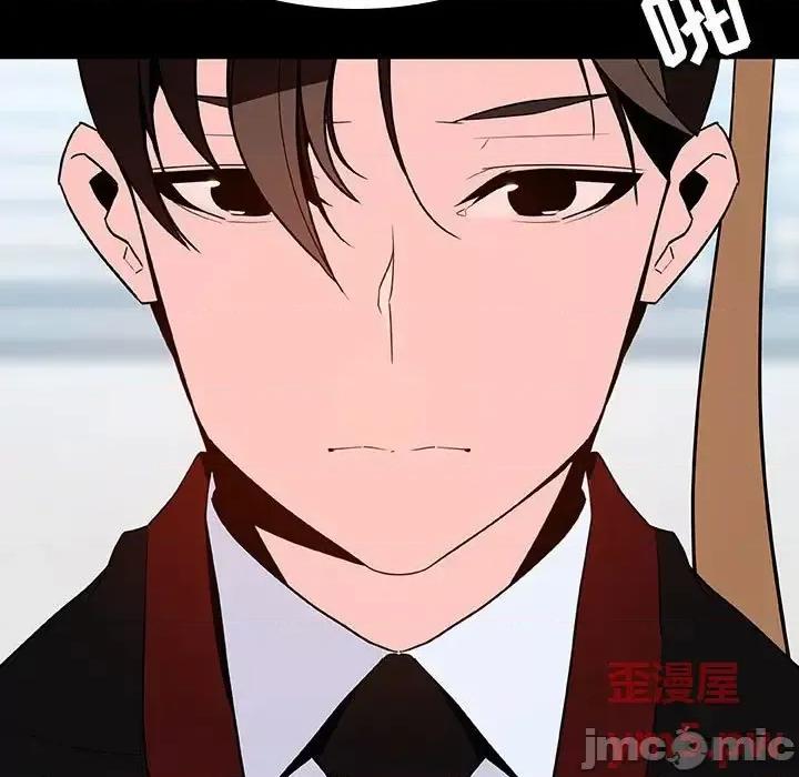 上司的密约 与上司的密约第 59 话 第10页