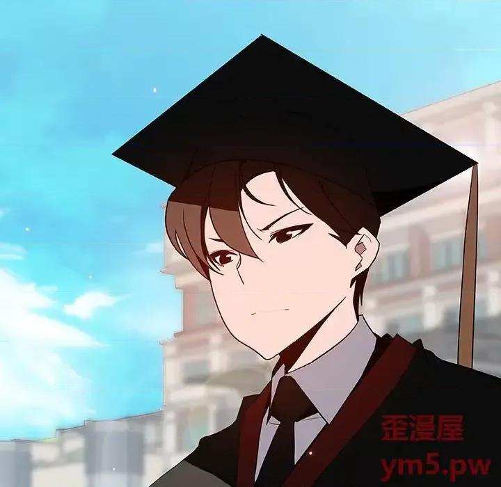 上司的密约 与上司的密约第 59 话 第13页
